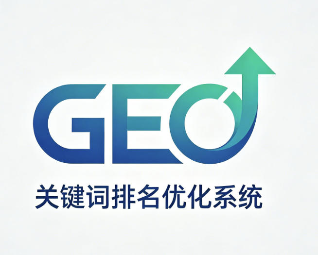 GEO关键词排名优化系统图标
